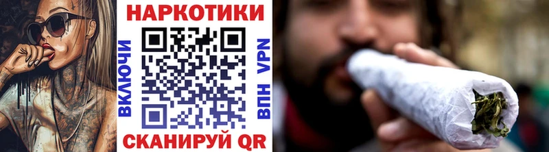 Купить Гашиш  Марихуана  NBOMe  АМФ  КОКАИН  Меф мяу мяу  СОЛЬ  Чишмы