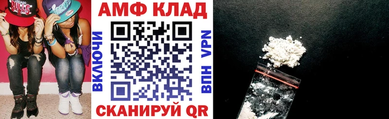 АМФЕТАМИН Premium Чишмы