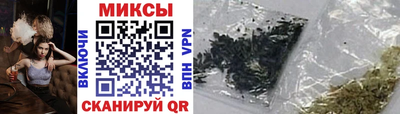 Бутират 1.4BDO  Купить закладки  Чишмы 