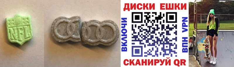 Купить закладки  Чишмы  ЭКСТАЗИ mix 