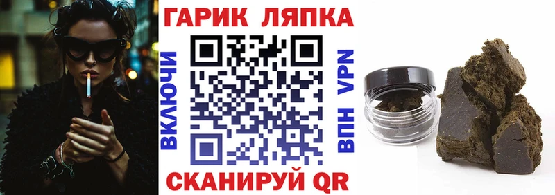Гашиш гашик  Купить где  Чишмы 