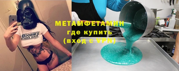 ALPHA-PVP Заволжье