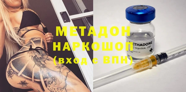 меф Заводоуковск