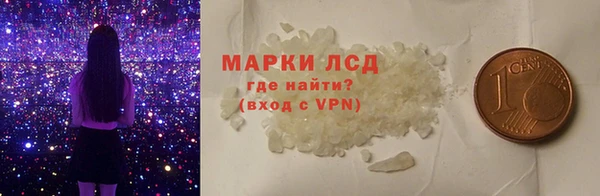 ALPHA-PVP Заволжье
