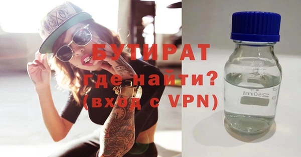 ALPHA-PVP Заволжье
