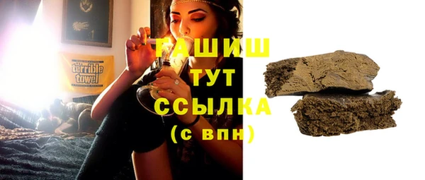 ALPHA-PVP Заволжье