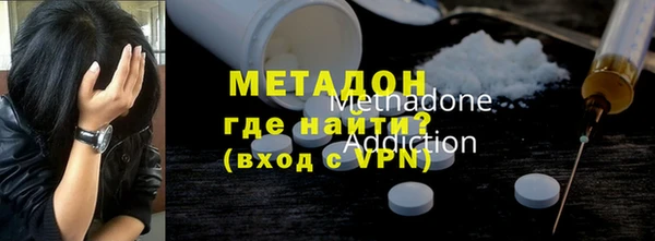 меф Заводоуковск