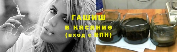ALPHA-PVP Заволжье