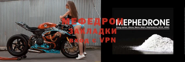 альфа пвп Заволжск
