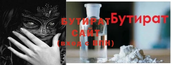 меф Заводоуковск