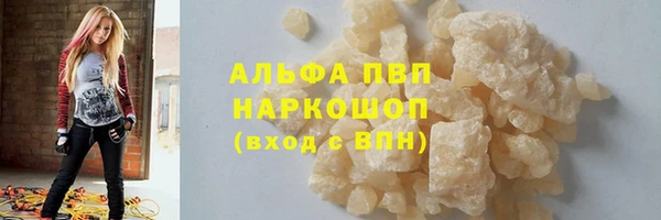 ALPHA-PVP Заволжье