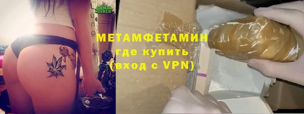 меф Заводоуковск