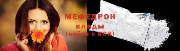 ALPHA-PVP Заволжье