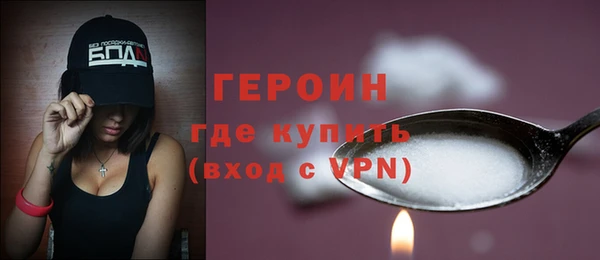 альфа пвп Заволжск
