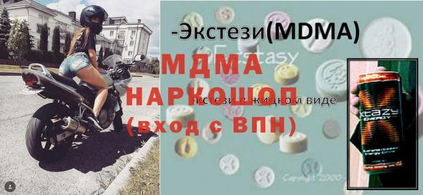 ALPHA-PVP Заволжье