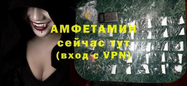 меф Заводоуковск