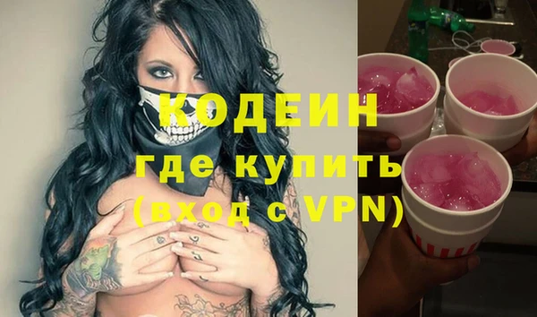альфа пвп Заволжск