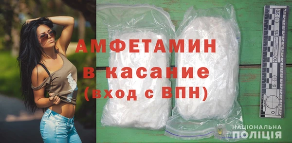 ALPHA-PVP Заволжье