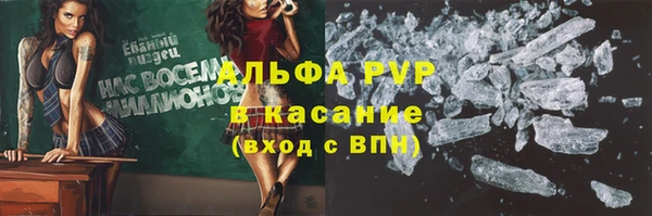 меф Заводоуковск