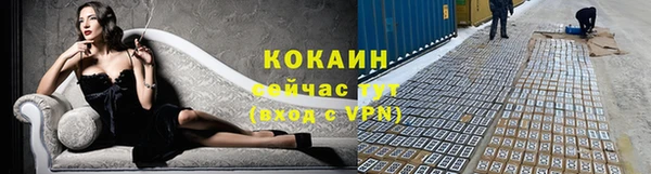 ALPHA-PVP Заволжье