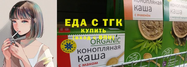альфа пвп Заволжск
