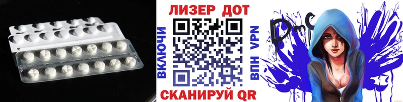 ЛСД экстази кислота  Купить где  Чишмы 