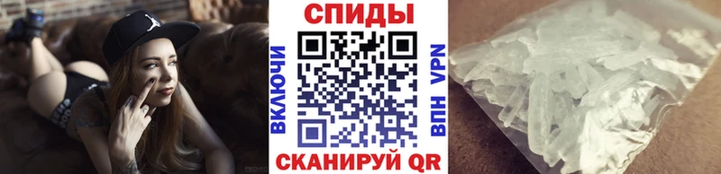Метамфетамин кристалл  Купить  Чишмы 